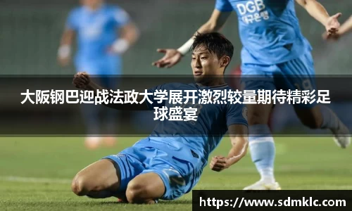 米兰体育官方网站