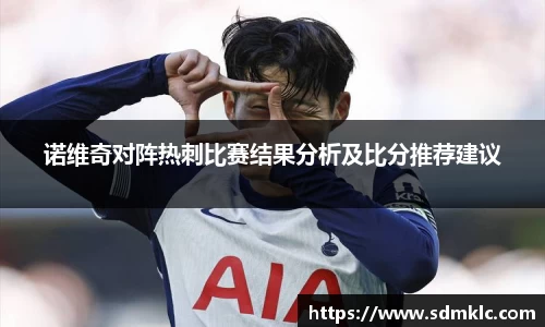 米兰体育平台