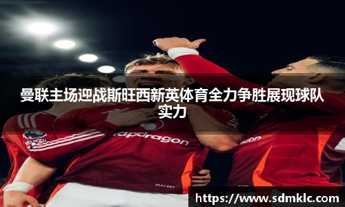 米兰体育